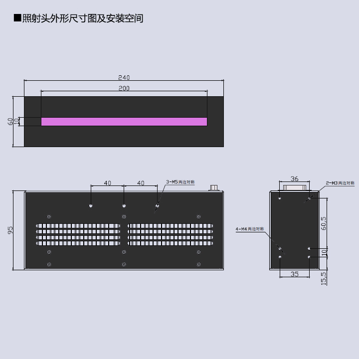 UV线固化光源