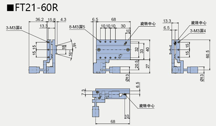 倾斜台