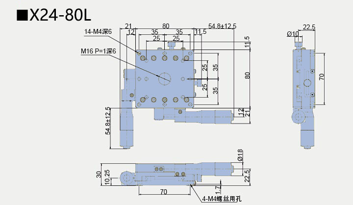 二维直线滑台 