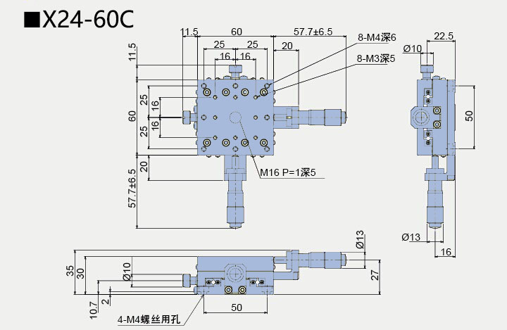 二维直线滑台