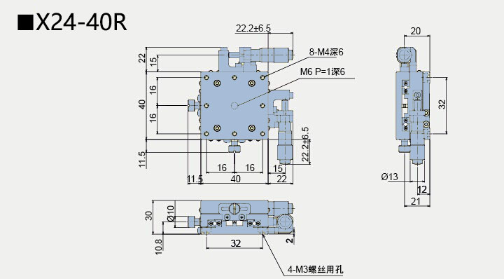 二维直线滑台