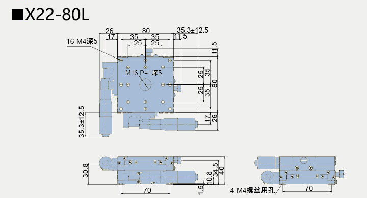 二维直线滑台 