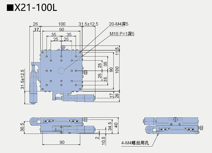 二维直线滑台