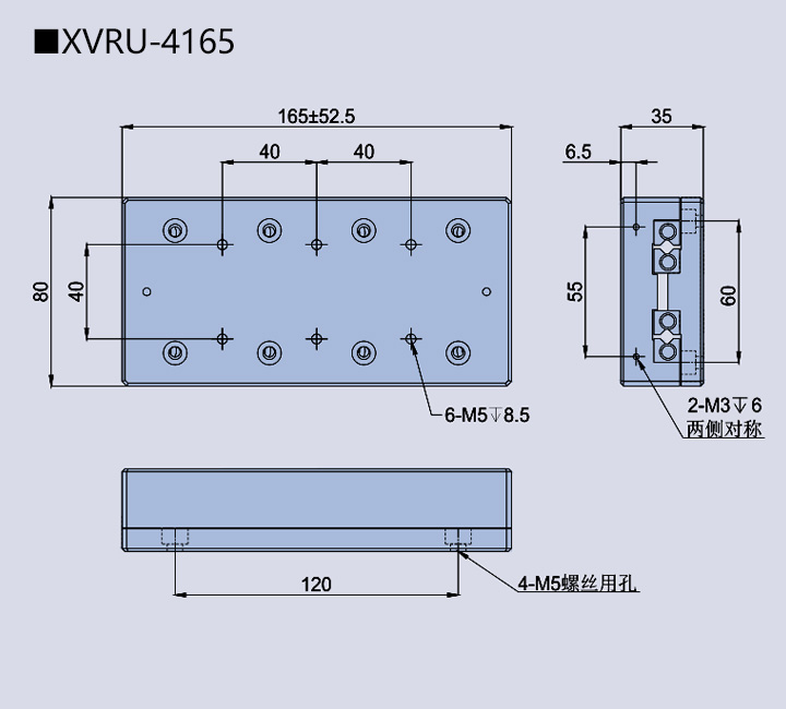 移动滑台XVRU-40(图6)