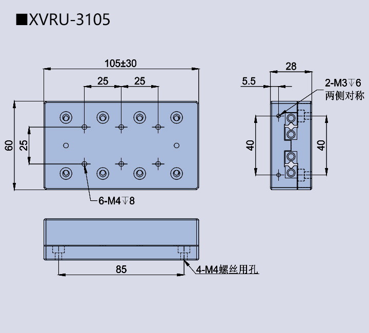 移动滑台XVRU-30(图6)