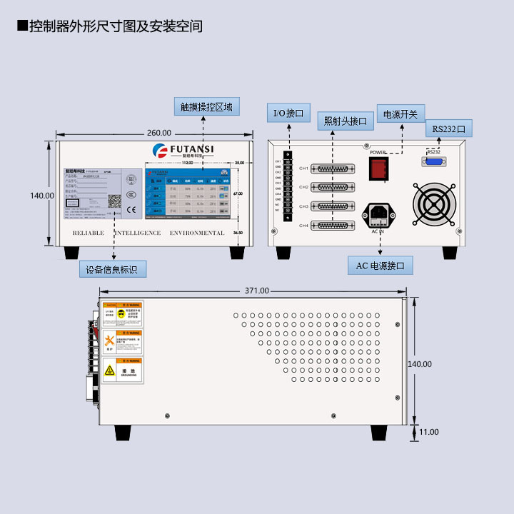 UVLED紫外固化光源-烘箱(图4)