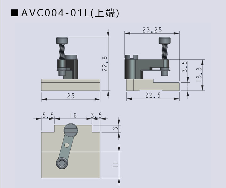 V槽夹具AVC004(图5)