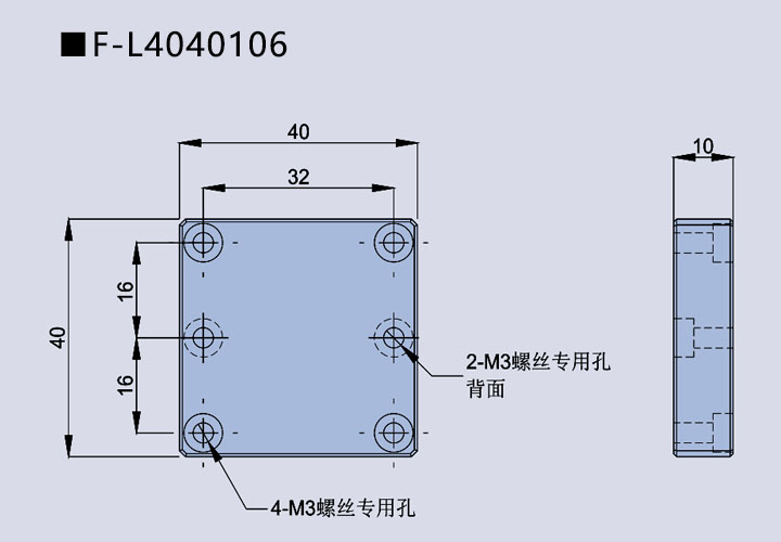 连接板(图4)