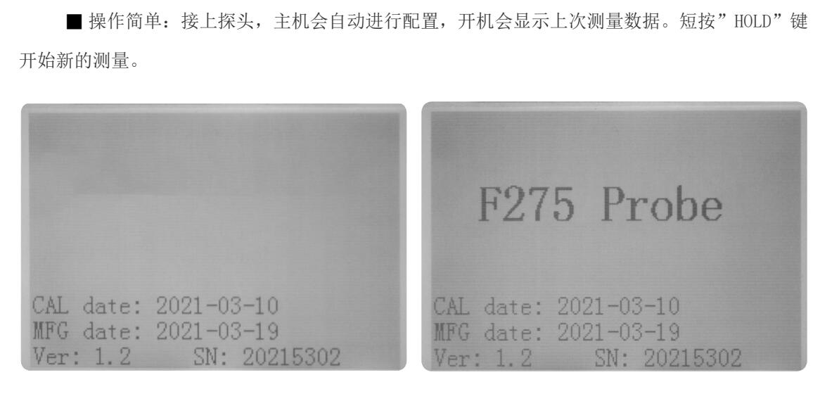 UV照度计 UVB/UVC(240~290nm)波段专用FTIU500紫外照度计 UV固化能量测试仪(图7)